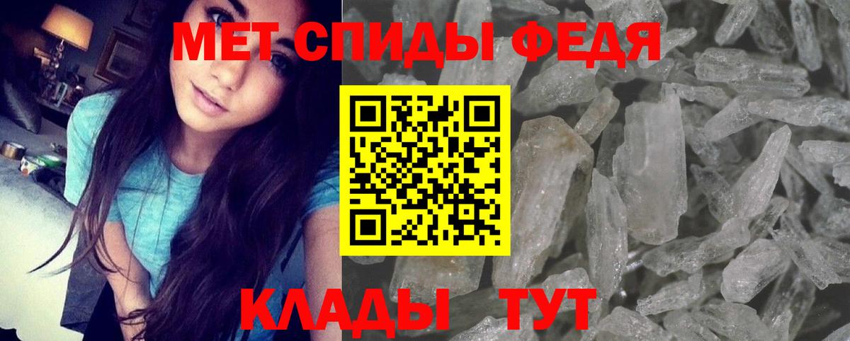 АМФ 97% Ишимбай
