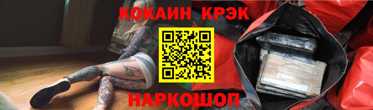 COCAIN Боливия Ишимбай