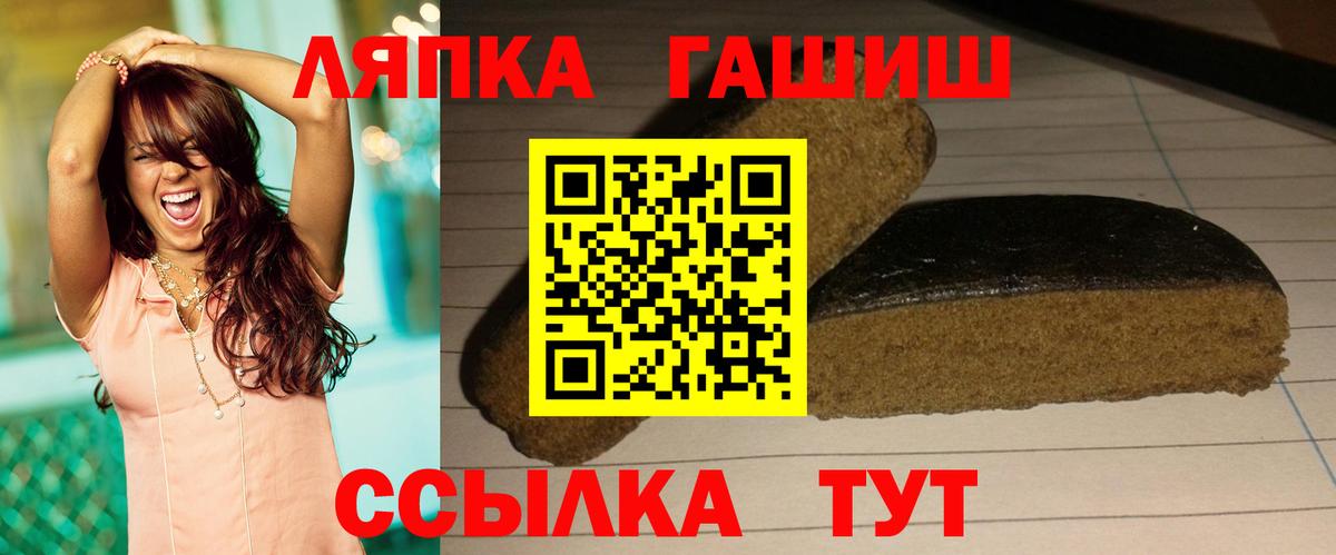ГАШ 40% ТГК Ишимбай