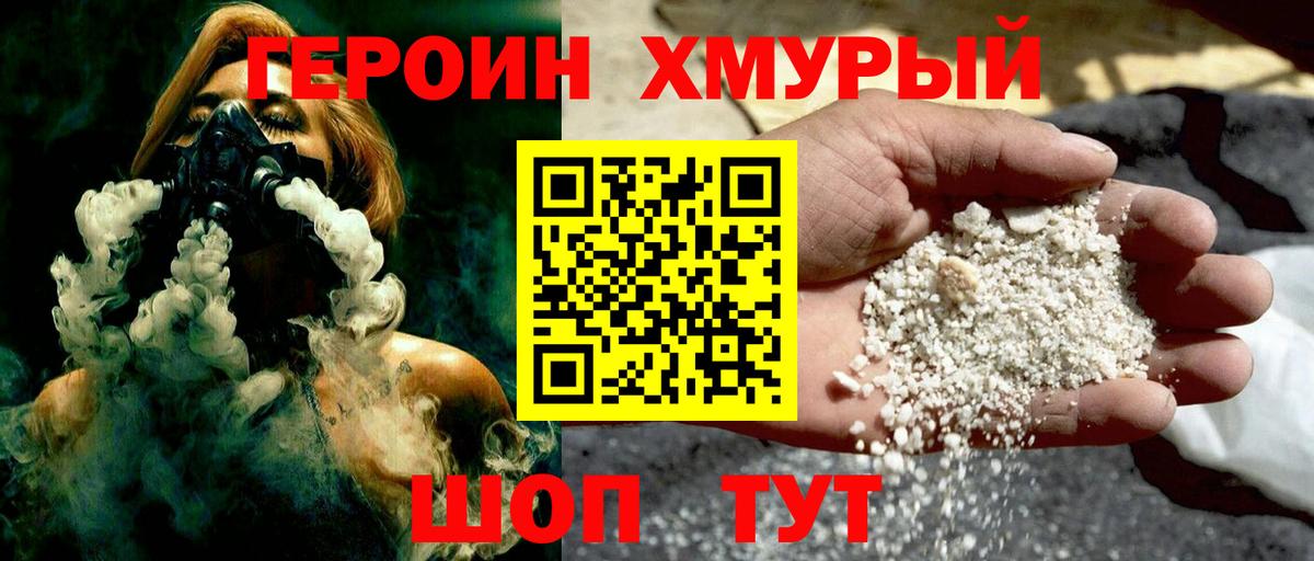 Ишимбай  ГЕРОИН Афган  Вход с VPN 