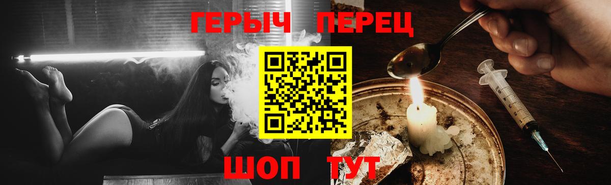 ГЕРОИН афганец Ишимбай
