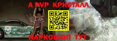 винт Кумертау