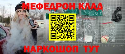 кристаллы Кулебаки
