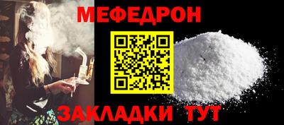 метамфетамин Кунгур