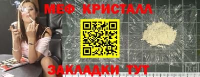 метамфетамин Кунгур