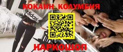 метамфетамин Кунгур