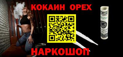 кристаллы Кулебаки