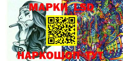 метамфетамин Кунгур