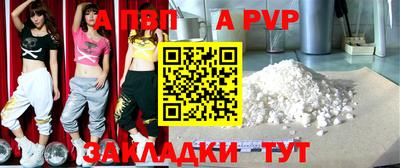 винт Кумертау