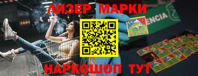 метамфетамин Кунгур