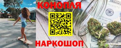 метамфетамин Кунгур