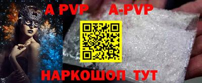 винт Кумертау