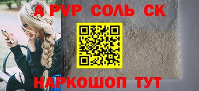 винт Кумертау