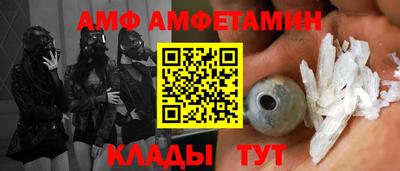 метамфетамин Кунгур