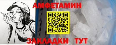 винт Кумертау