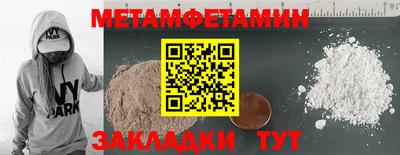 винт Кумертау