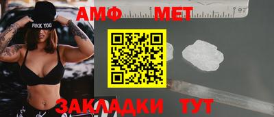 винт Кумертау