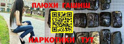 метамфетамин Кунгур
