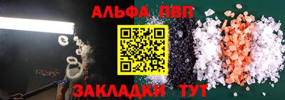винт Кумертау