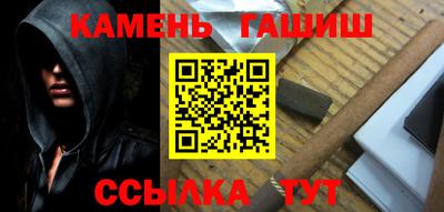 метамфетамин Кунгур