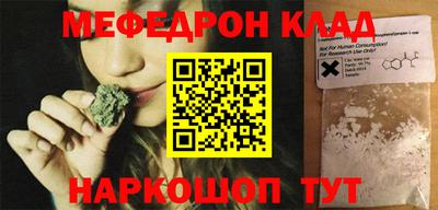 кристаллы Кулебаки