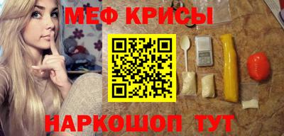 винт Кумертау