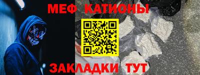 кристаллы Кулебаки