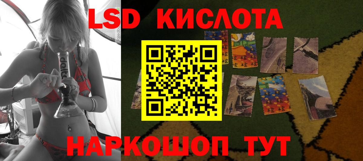 Ишимбай  блэк спрут ссылки  ЛСД экстази кислота  Вход с VPN  LSD-25 экстази ecstasy 