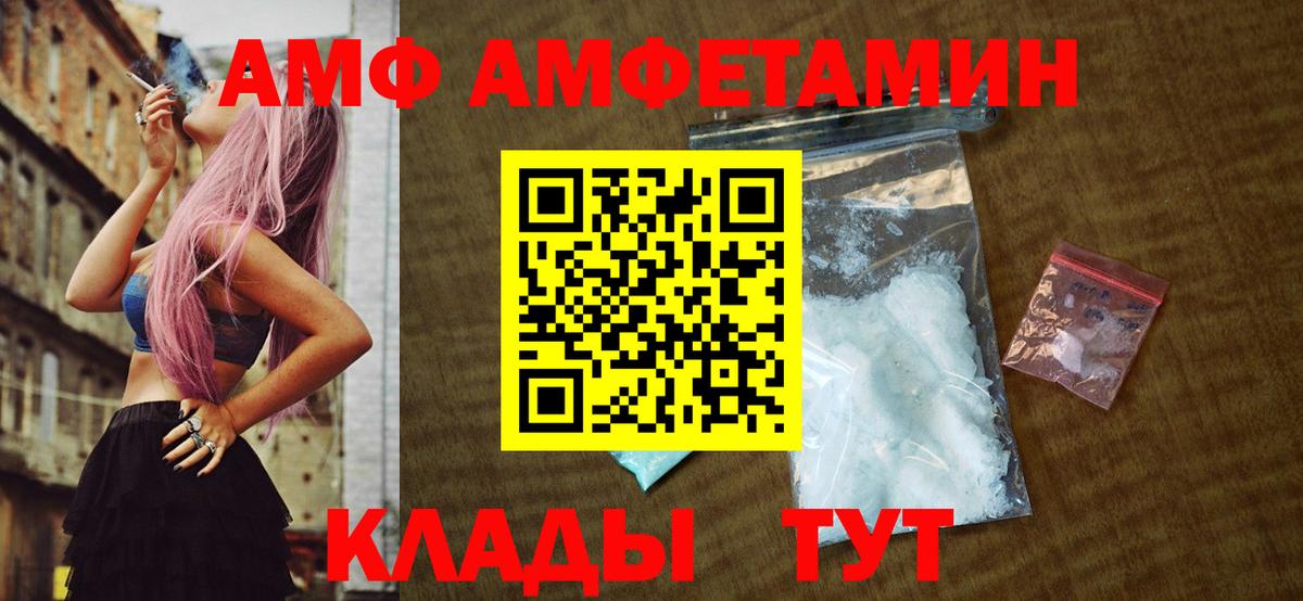 МЕТАМФЕТАМИН Methamphetamine Ишимбай