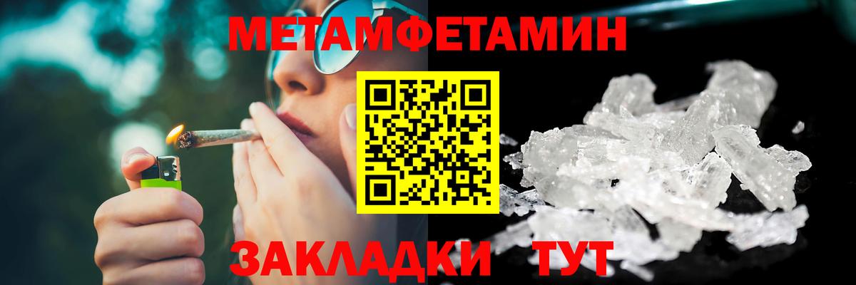 Первитин витя  Первитин витя  Ишимбай  Вход с VPN 