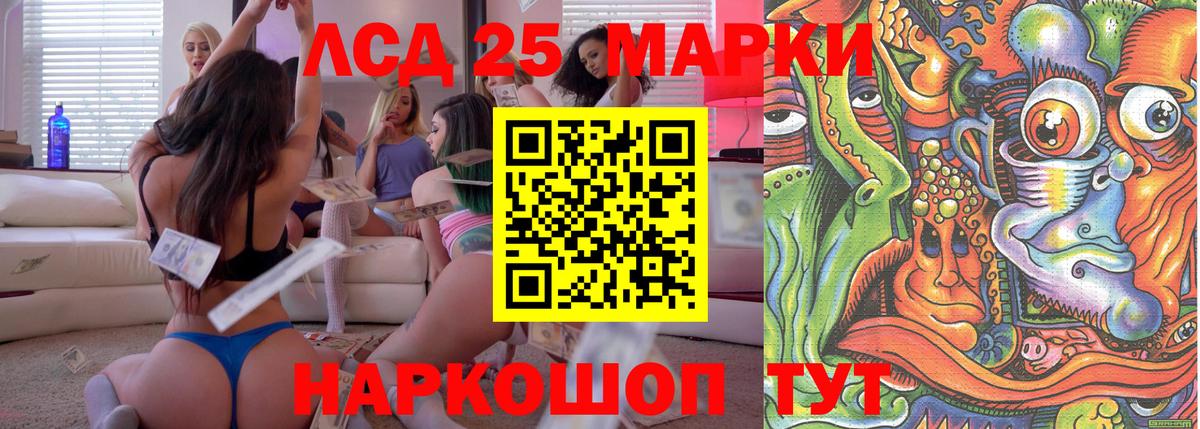 Наркотические марки  Вход с VPN  Ишимбай  Марки NBOMe 1,5мг  Марки NBOMe 1,5мг 