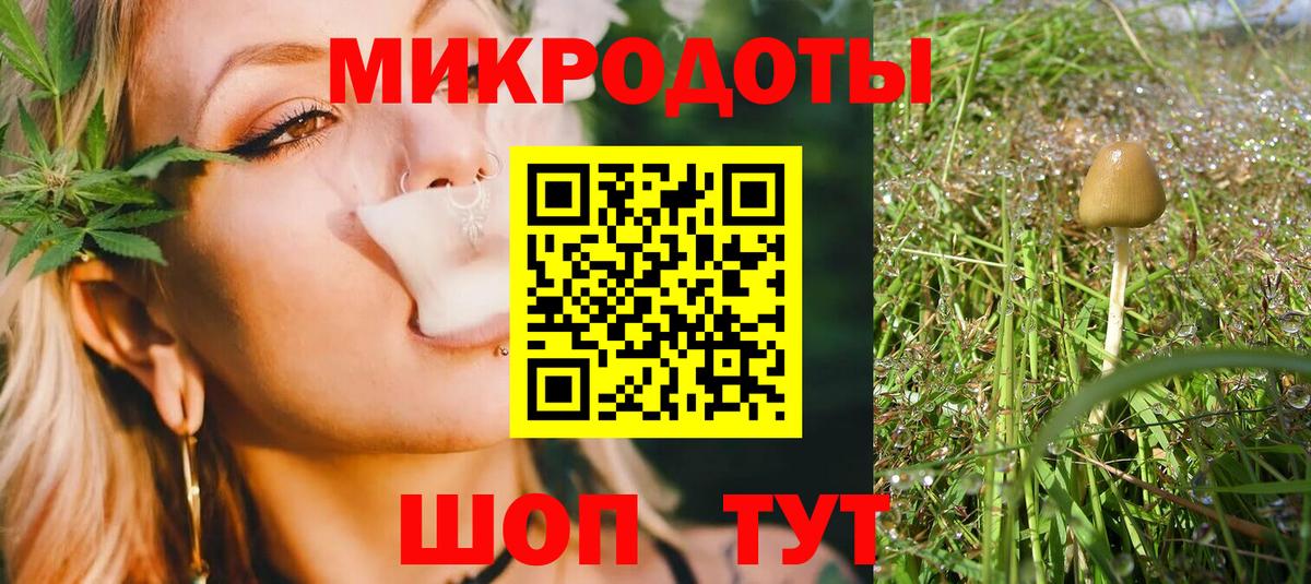 Галлюциногенные грибы Cubensis Ишимбай